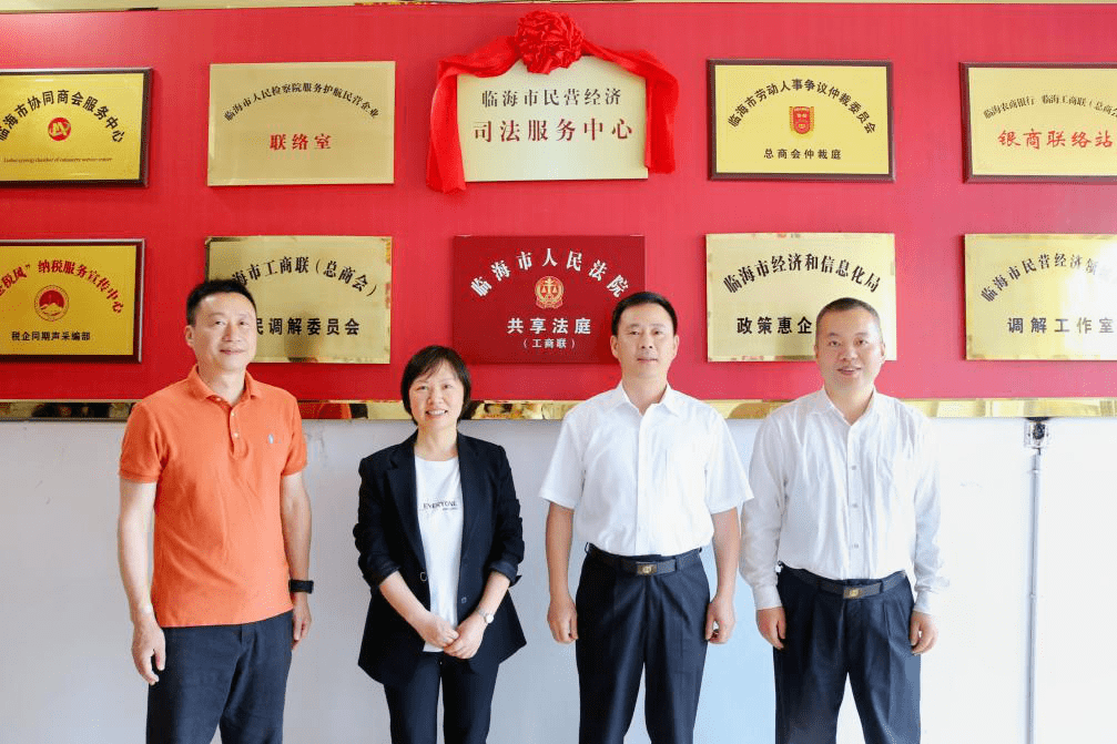 企业工商联络员是什么意思