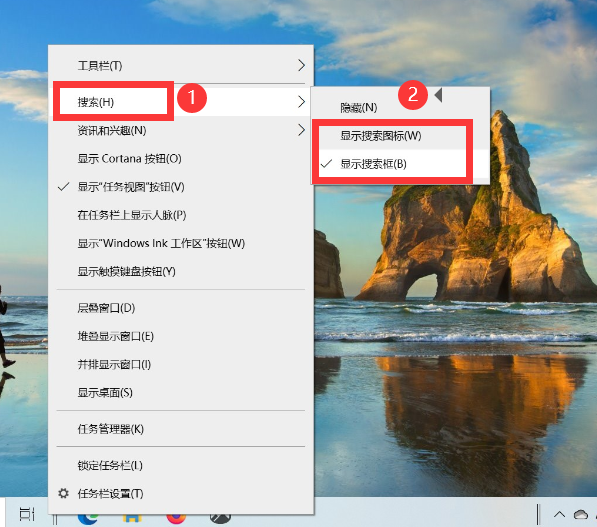 电脑屏幕任务栏怎么还原