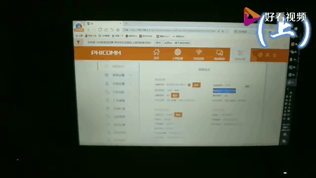 斐讯k2路由器wan口未连接