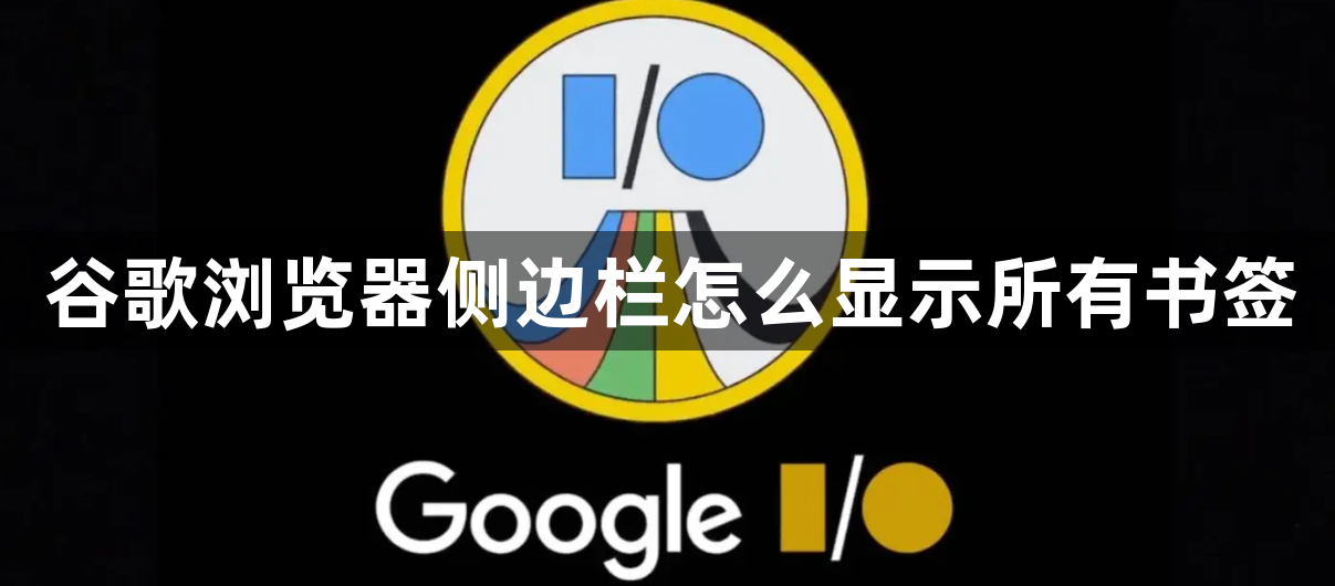 在浏览器中怎么保存书签