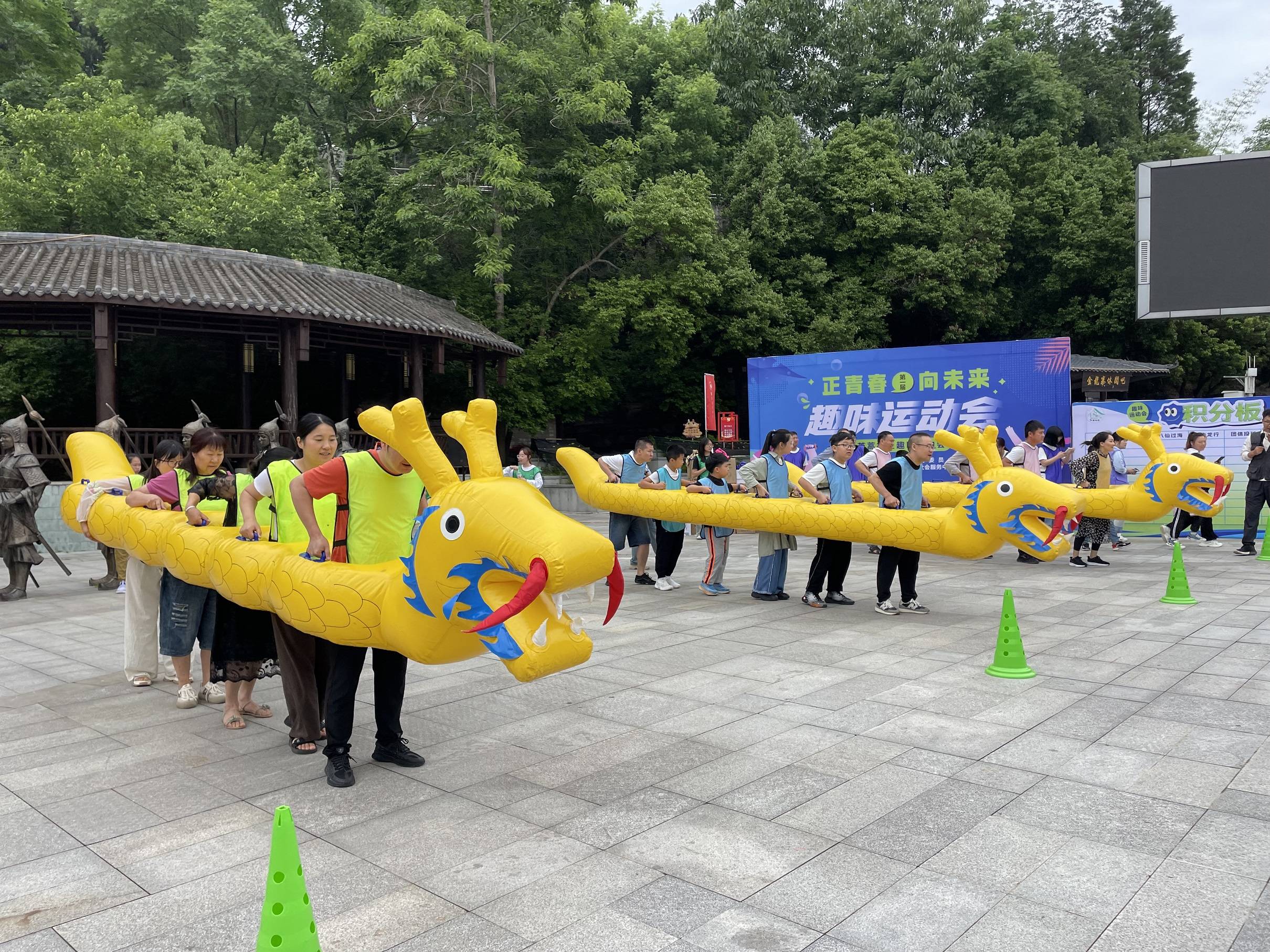 趣味运动会比赛游戏项目有哪些