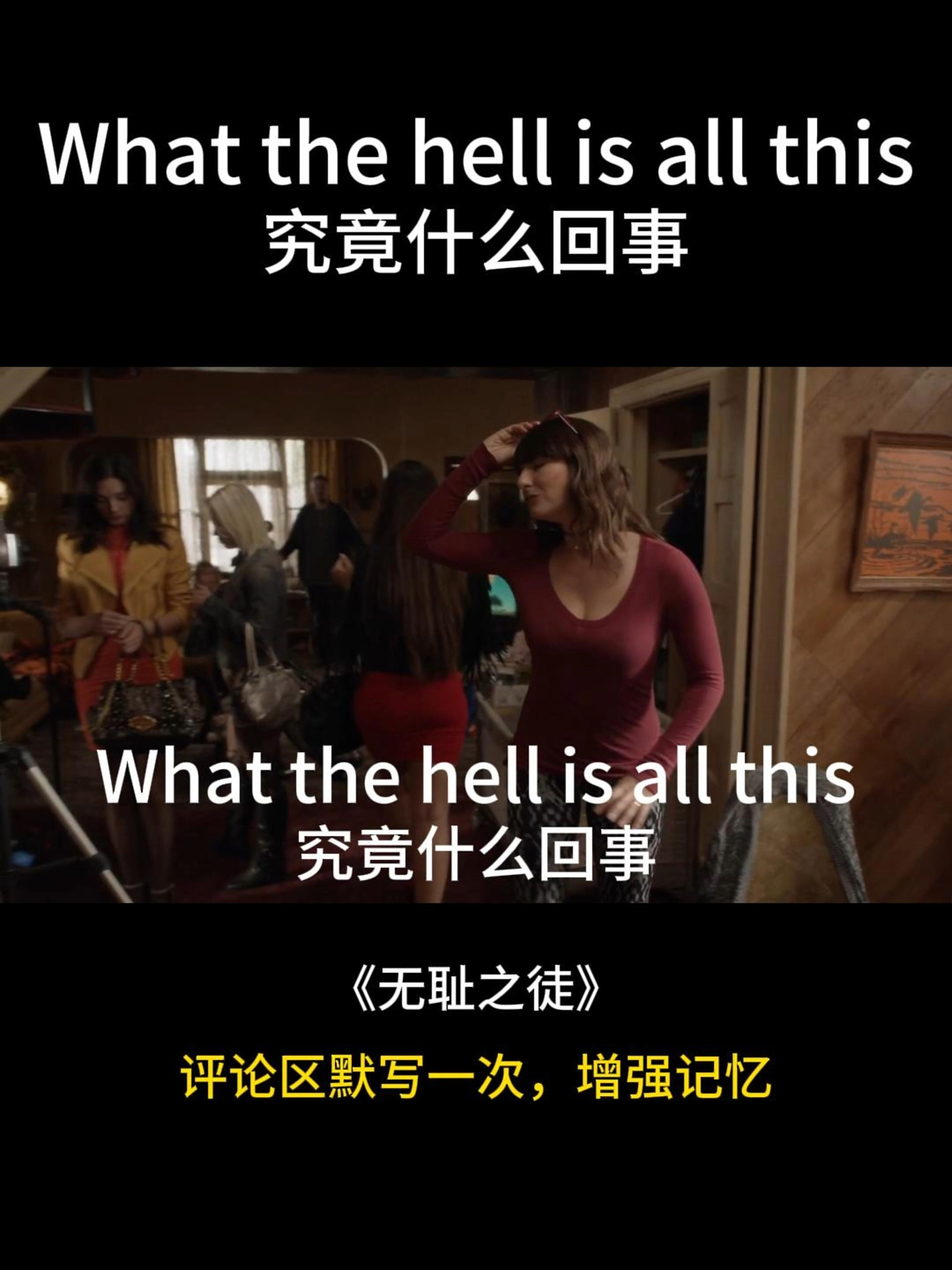 每当helliphellip就造句