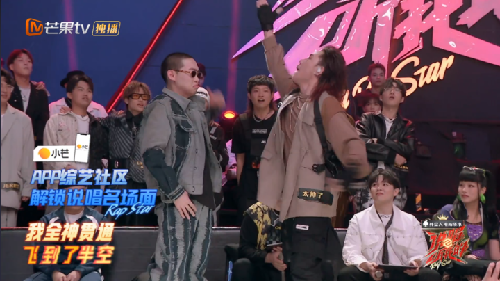 说唱听我的魔动闪霸什么风格