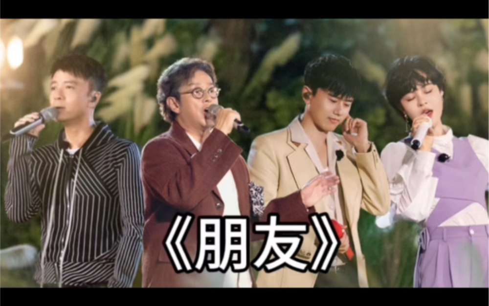 全民k歌怎么与好友合唱