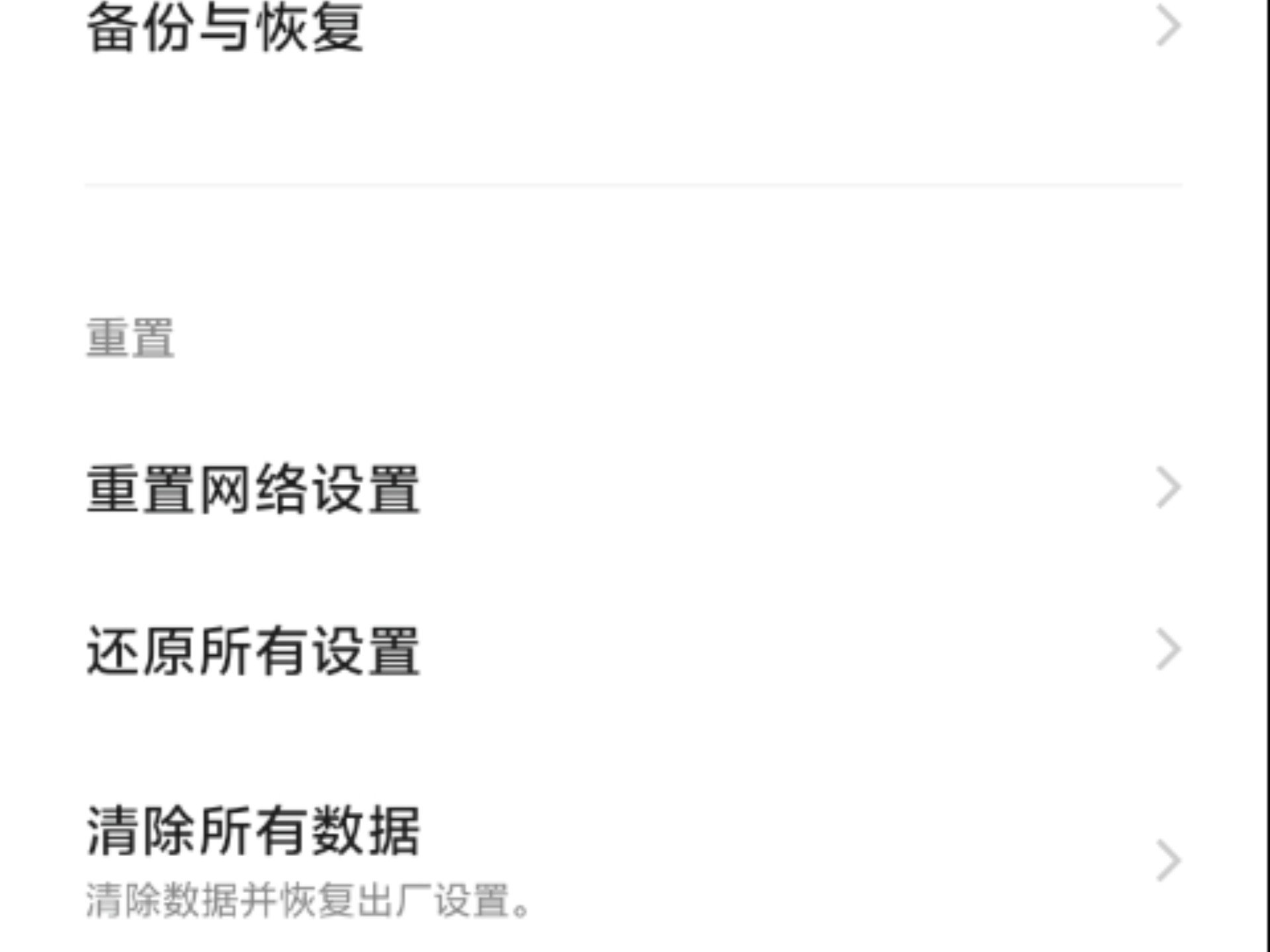 vivo手机如何恢复删除的应用