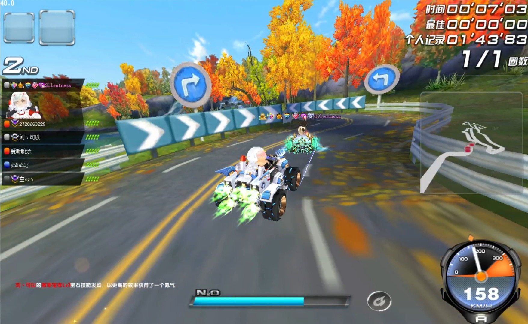 qq飞车手游中怎么超级起步