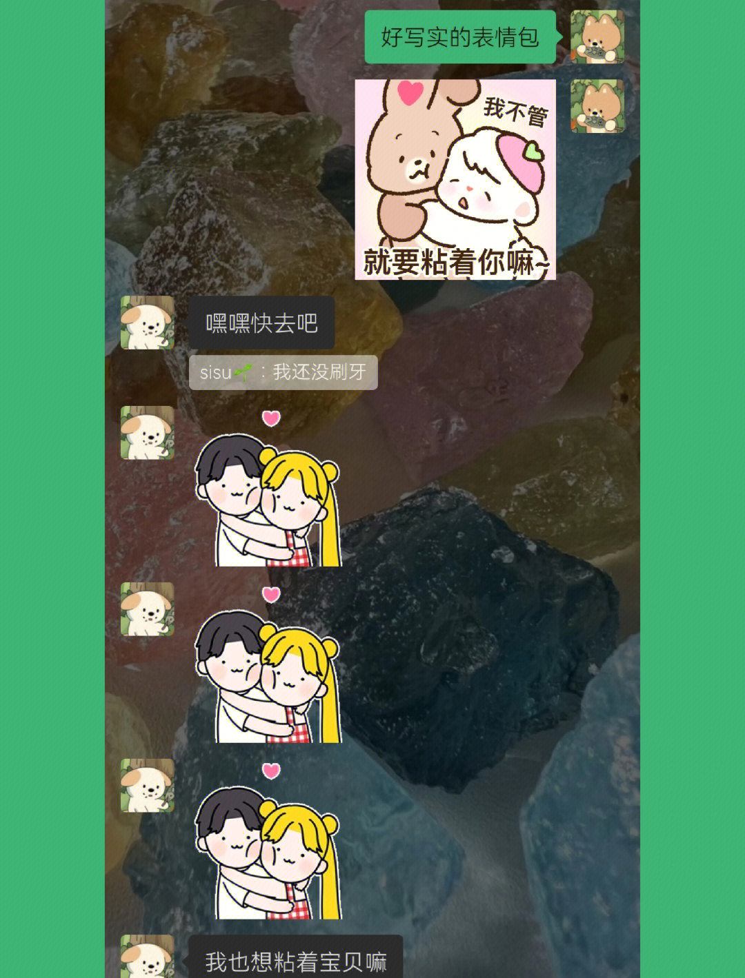 怎么判断对方是不是喜欢你