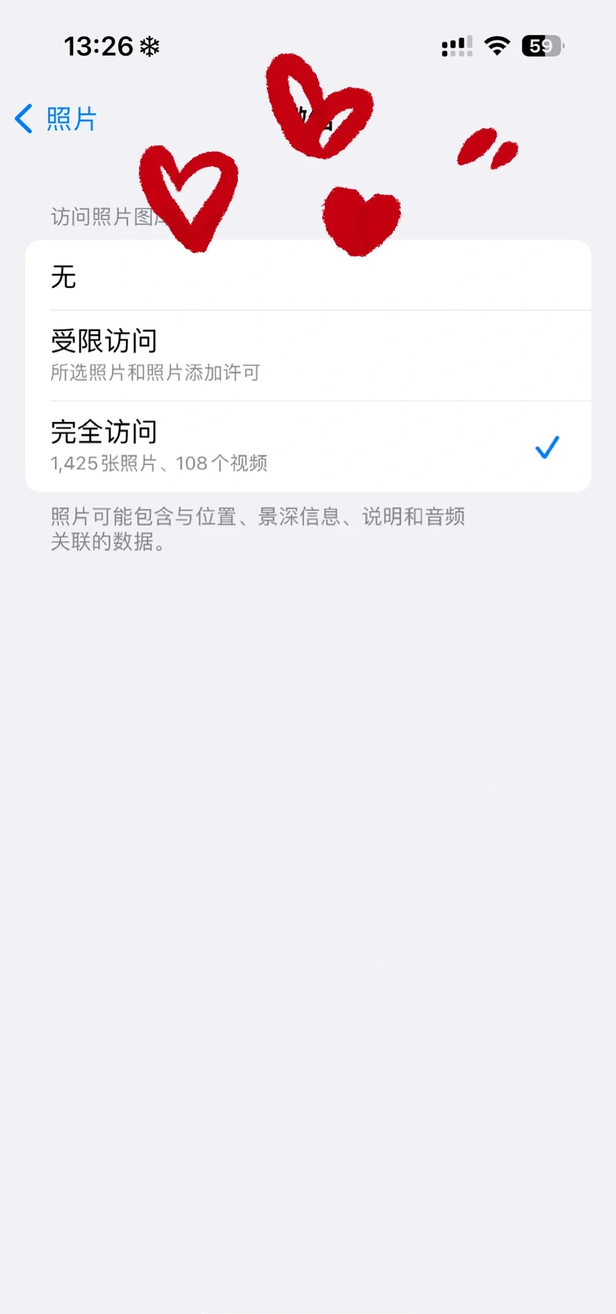 如何破解空间访问权限呢?