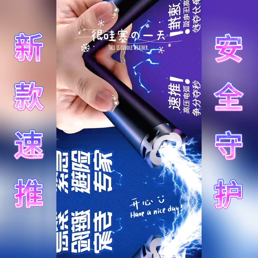 防狼喷雾大家都是怎么买到的啊?