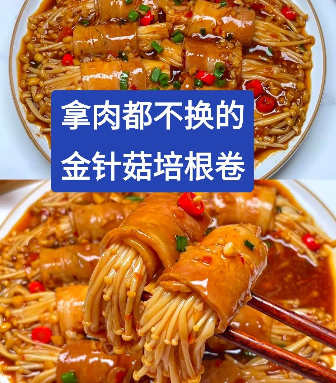 培根怎么做好吃又简单的方法