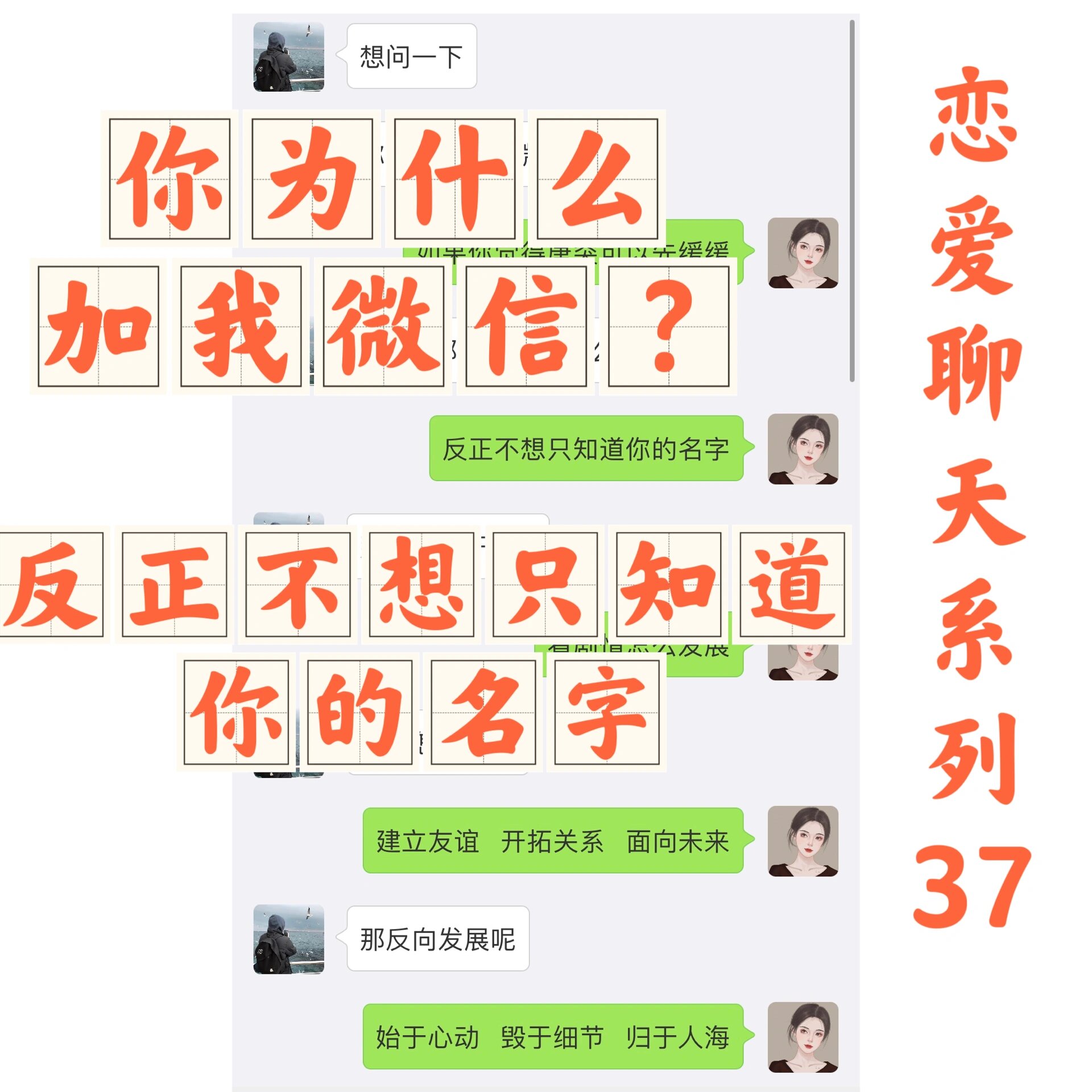 一个微信一天能加多少好友啊?