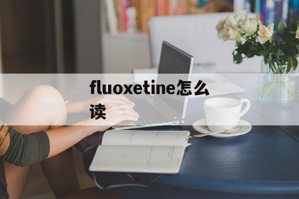 2025年10月1日 第28页